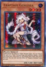 画像: 【特価品】英語版 リセの蟲惑魔 DUOV-EN054 1st（ウルトラレア）
