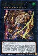 画像: 【特価品】英語版 Ｋ９－ＥＸ “Ｒｉｐｐｅｒ／Ｍ” BPRO-EN043 1st（ウルトラレア）