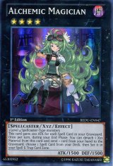 画像: 【特価品】英語版 アルケミック・マジシャン REDU-EN047 1st（スーパーレア）