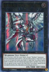 画像: 【特価品】英語版 ＦＮｏ.０ 未来龍皇ホープ KICO-EN013 1st（ウルトラレア）