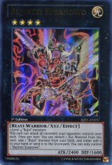 画像: 【特価品】英語版 武神帝－スサノヲ JOTL-EN057 1st（ウルトラレア）