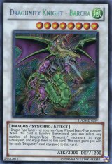 画像: 【特価品】英語版 ドラグニティナイト－バルーチャ HA04-EN059（シークレットレア）