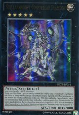 画像: 【特価品】英語版 星輝士 セイクリッド・ダイヤ SECE-EN051（ウルトラレア）