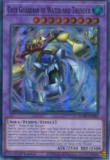 画像: 【特価品】英語版 水雷魔神－ゲート・ガーディアン MAZE-EN006 1st（スーパーレア）