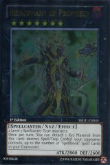 画像: 【特価品】英語版 魔導法皇 ハイロン REDU-EN045 1st（アルティメットレア）