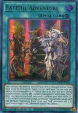 画像: 【特価品】英語版 運命の旅路 GRCR-EN029 1st（ウルトラレア）