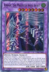 画像: 【特価品】英語版 法典の守護者アイワス GEIM-EN005 1st（スーパーレア）