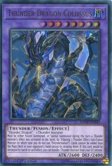 画像: 【特価品】英語版 超雷龍－サンダー・ドラゴン MP19-EN183 1st（ウルトラレア）