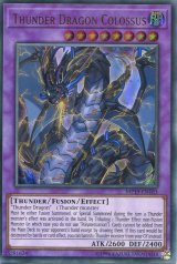 画像: 【特価品】英語版 超雷龍－サンダー・ドラゴン MP19-EN183（ウルトラレア）