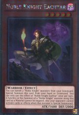 画像: 【特価品】英語版 聖騎士エクター・ド・マリス NKRT-EN011 Limited Edition（プラチナレア）