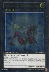 画像: 【特価品】英語版 Ｎｏ.２０ 蟻岩土ブリリアント ZTIN-ENV02 Limited Edition（アルティメットレア）
