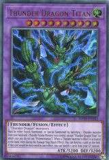 画像: 【特価品】英語版 雷神龍－サンダー・ドラゴン MP19-EN182（ウルトラレア）