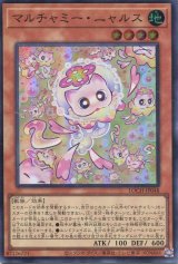 画像: 【特価品】マルチャミー・ニャルス LOCH-JP048（スーパーレア）