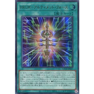画像: 【特価品】HRUM-アルティメット・フォース LOCR-JP027(ウルトラレア)