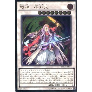 画像: 【特価品】戦神－不知火 BOSH-JP054（アルティメットレア）