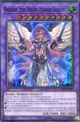 画像: 【特価品】英語版 夢魔鏡の天魔－ネイロス CHIM-EN087（スーパーレア）