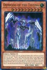 画像: 【特価品】英語版 ティスティナの半神 DUNE-EN088 1st（ウルトラレア）