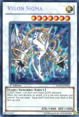 画像: 【特価品】英語版 ヴァイロン・シグマ HA05-EN024 1st（シークレットレア）