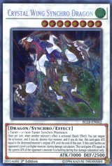 画像: 【特価品】英語版 クリスタルウィング・シンクロ・ドラゴン BLLR-EN062 1st（シークレットレア）