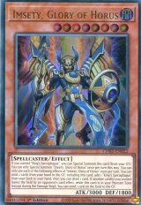 画像: 【特価品】英語版 ホルスの栄光－イムセティ CH02-EN022 1st（ウルトラレア）
