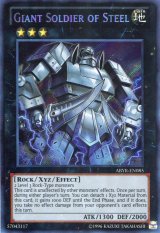 画像: 【特価品】英語版 鋼鉄の巨兵 ABYR-EN085（シークレットレア）