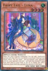 画像: 【特価品】英語版 妖精伝姫－カグヤ CH02-EN026 1st（ウルトラレア）