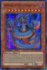 画像: 【特価品】英語版 毒蛇神ヴェノミナーガ LCGX-EN191 1st（ウルトラレア）