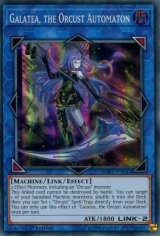 画像: 【特価品】英語版 オルフェゴール・ガラテア SOFU-EN043 1st（スーパーレア）