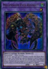 画像: 【特価品】英語版 ミレニアム・アイズ・サクリファイス MAMA-EN064 1st（ウルトラレア）
