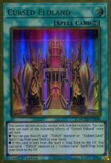 画像: 【特価品】英語版 呪われしエルドランド MGED-EN048 1st（プレミアムゴールドレア）