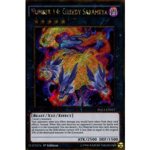 画像: 【特価品】英語版 Ｎｏ.１４ 強欲のサラメーヤ PGL2-EN017 1st（ゴールドシークレットレア）