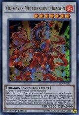 画像: 【特価品】英語版 オッドアイズ・メテオバースト・ドラゴン SDMP-EN041 1st（ウルトラレア）