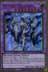 画像: 【特価品】英語版 召喚獣メルカバー MGED-EN025 1st（プレミアムゴールドレア）