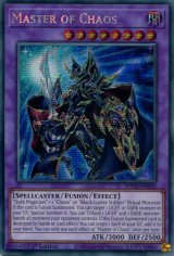 画像: 【特価品】英語版 超魔導戦士－マスター・オブ・カオス MP23-EN018 1st（プリズマティックシークレットレア）