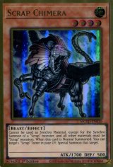画像: 【特価品】英語版 スクラップ・キマイラ MGED-EN010 1st（プレミアムゴールドレア）