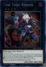 画像: 【特価品】英語版 クロノダイバー・リダン MP20-EN040 1st（プリズマティックシークレットレア）