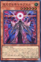画像: 【特価品】見えざる手マキブエル BLZD-JP018（スーパーレア）