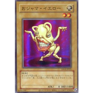 画像: 【特価品】おジャマ・イエロー(旧枠) LPG1-JP021(ウルトラレア)