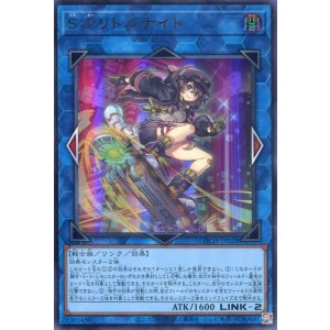 画像: 【特価品】Ｓ：Ｐリトルナイト LOCH-JP028（ウルトラレア）