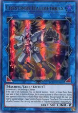 画像: 【特価品】英語版 水晶機巧－ハリファイバー DUOV-EN001 1st（ウルトラレア）