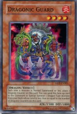 画像: 【特価品】英語版 ドラゴニック・ガード ABPF-EN085（スーパーレア）