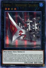 画像: 【特価品】英語版 Ｎｏ.２７ 弩級戦艦－ドレッドノイド DUOV-EN083 1st（ウルトラレア）