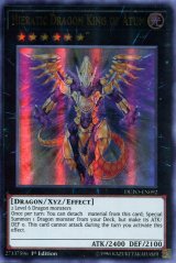 画像: 【特価品】英語版 聖刻龍王－アトゥムス DUPO-EN092 1st（ウルトラレア）