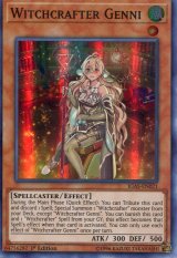画像: 【特価品】英語版 ウィッチクラフト・ジェニー IGAS-EN021 1st（スーパーレア）