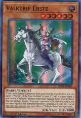 画像: 【特価品】英語版 ワルキューレ・アルテスト SHVA-EN003 1st（スーパーレア）