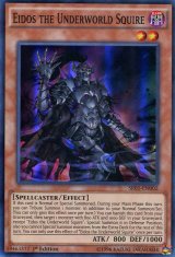 画像: 【特価品】英語版 冥帝従騎エイドス SR01-EN002 1st（スーパーレア）