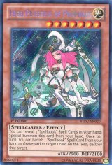 画像: 【特価品】英語版 魔導法士 ジュノン REDU-EN020 1st（シークレットレア）
