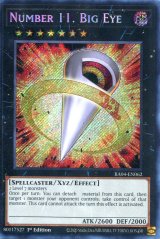 画像: 【特価品】英語版 Ｎｏ.１１ ビッグ・アイ RA04-EN062 1st（シークレットレア）