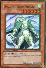 画像: 【特価品】英語版 風帝ライザー GLD2-EN026 Limited Edition（ゴールドレア）