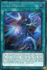 画像: 【特価品】英語版 魂のしもべ RA03-EN271 1st（プラチナシークレットレア）